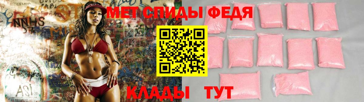 Усть-Джегута  АМФ Premium  Amphetamine  Вход с VPN 
