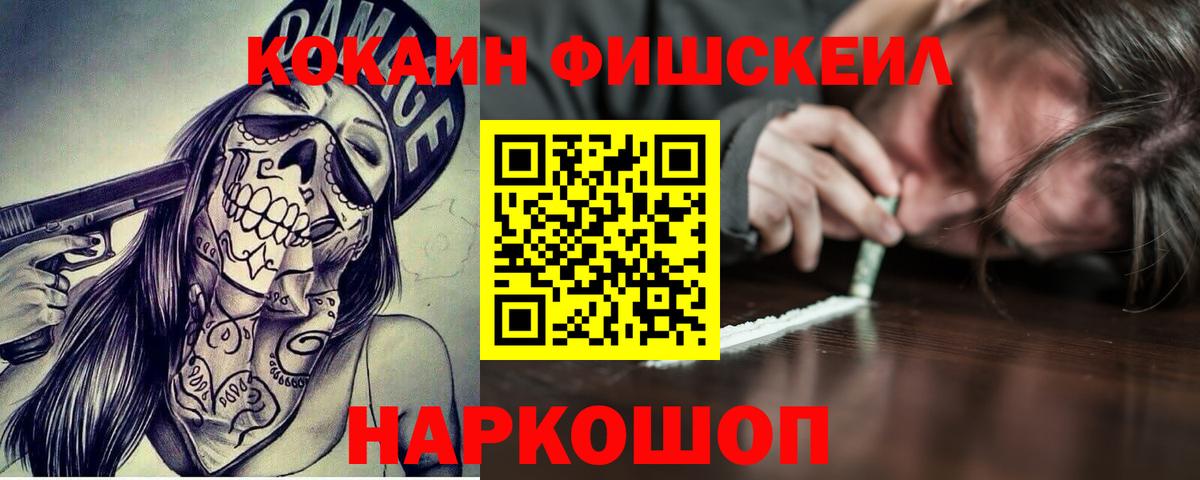 COCAIN Боливия Усть-Джегута