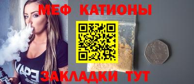 спайс Краснокаменск