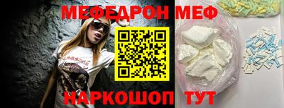 спайс Краснокаменск