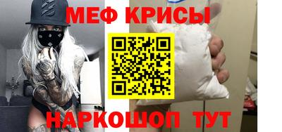 СК Краснодар
