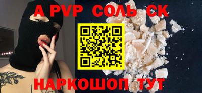 СК Краснодар