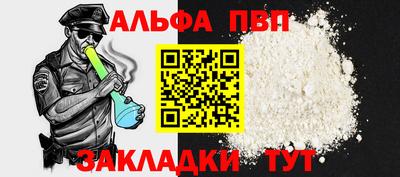 mdpv Краснознаменск