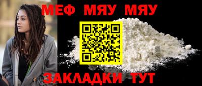 mdpv Краснознаменск