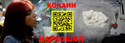 спайс Краснокаменск