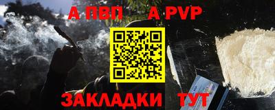 mdpv Краснознаменск