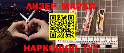 спайс Краснокаменск