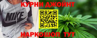 спайс Краснокаменск