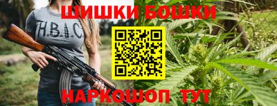 спайс Краснокаменск