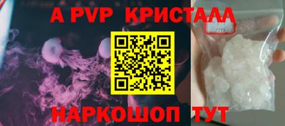 mdpv Краснознаменск