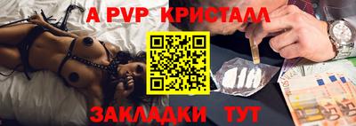 mdpv Краснознаменск