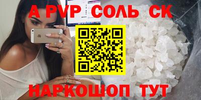 СК Краснодар