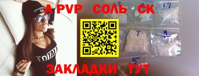 mdpv Краснознаменск