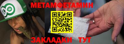 спайс Краснокаменск