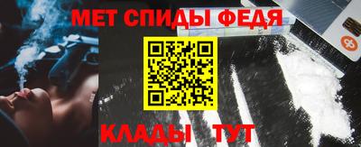 спайс Краснокаменск