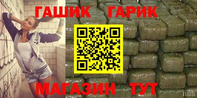 спайс Краснокаменск