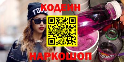 спайс Краснокаменск