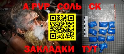 СК Краснодар