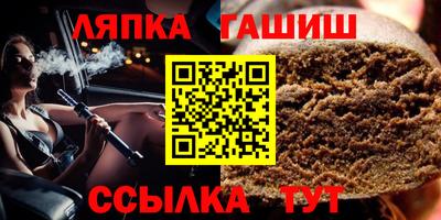 СК Краснодар