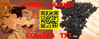 СК Краснодар