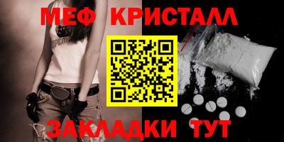 mdpv Краснознаменск