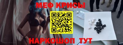 СК Краснодар