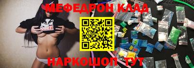 спайс Краснокаменск