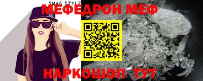 спайс Краснокаменск
