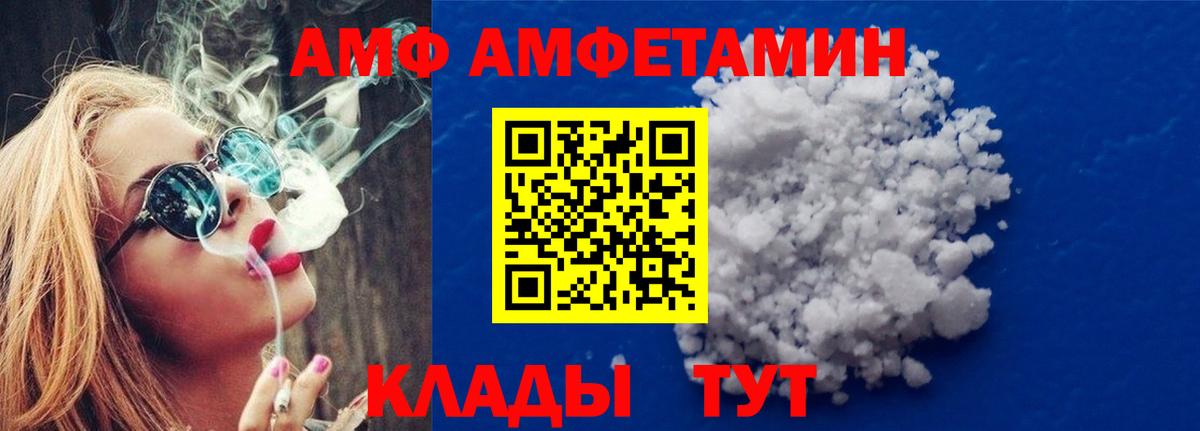 Усть-Джегута  Метамфетамин витя  МЕТАМФЕТАМИН  Вход с VPN  Метамфетамин витя 