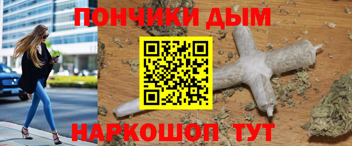 Усть-Джегута  Каннабис Ganja  Вход с VPN  Канабис план  Каннабис White Widow  Конопля тримм 