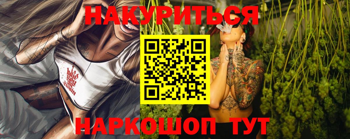 Бошки марихуана Ganja Усть-Джегута